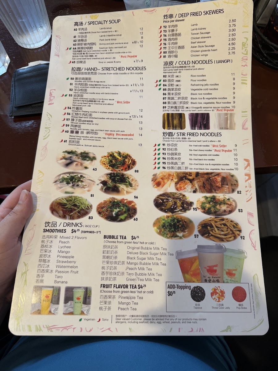 Xi'an Cuisine Menu - Image 2