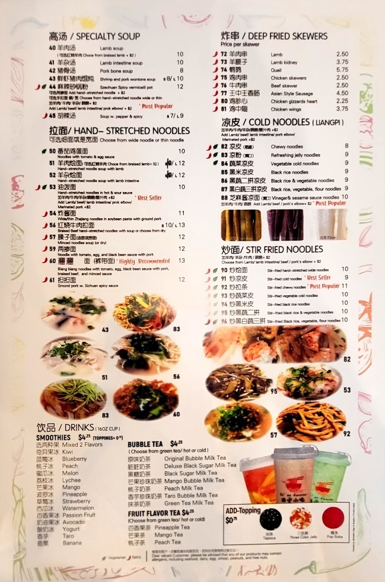 Xi'an Cuisine Menu - Image 5